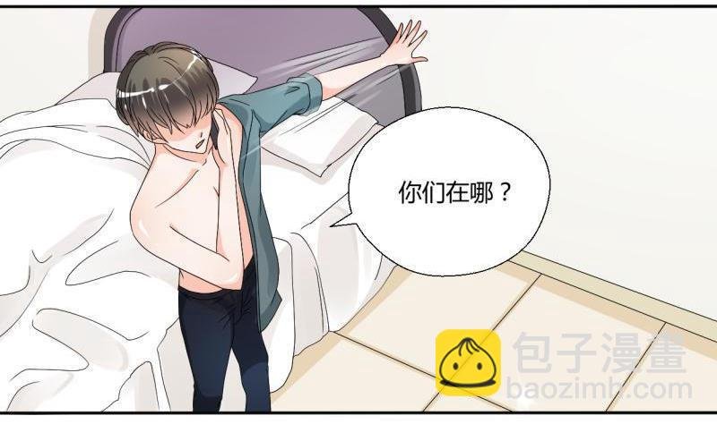 第31话 土哥的女人？