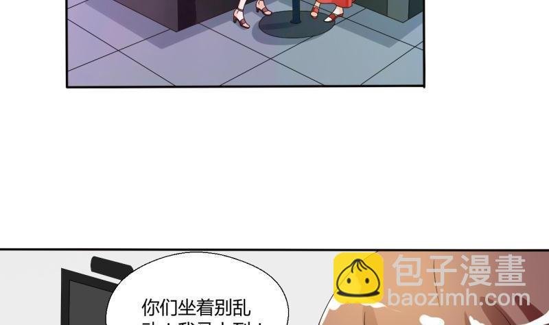 第31话 土哥的女人？