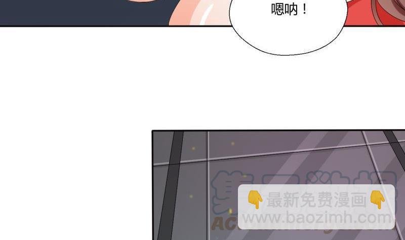 第31话 土哥的女人？