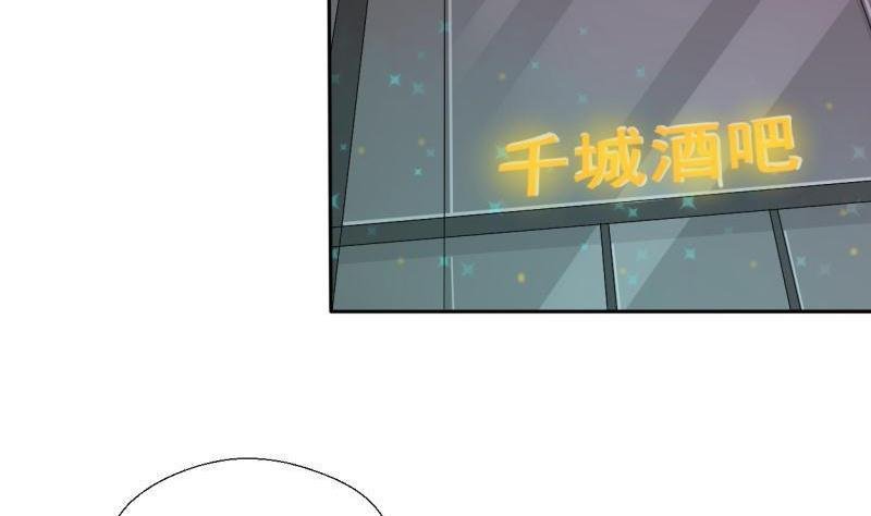 第31话 土哥的女人？