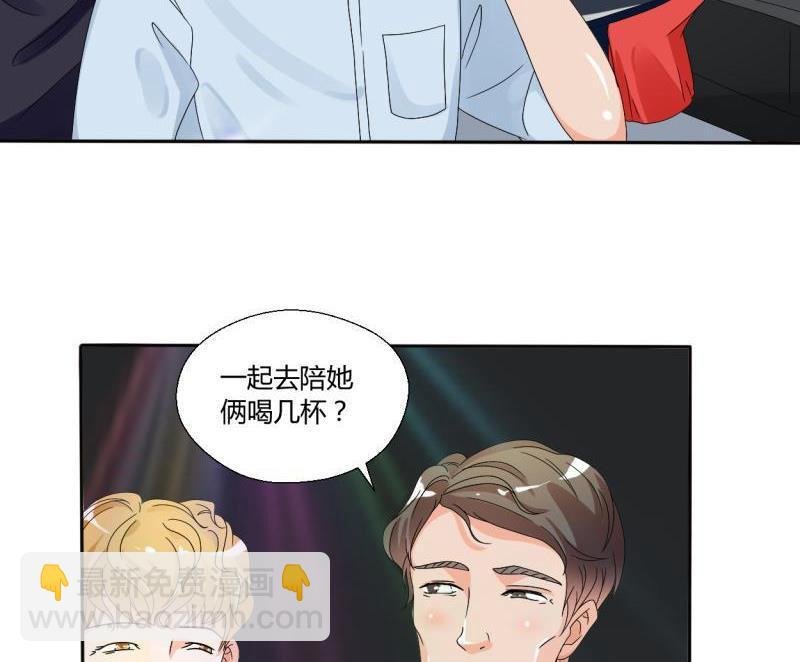 第31话 土哥的女人？