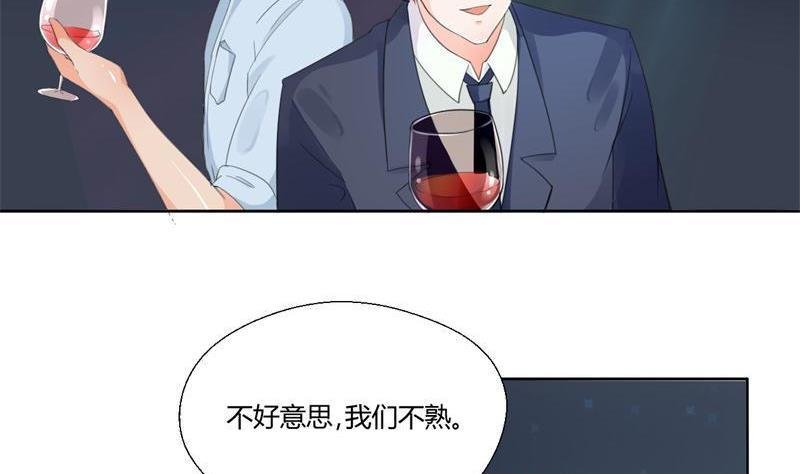 第31话 土哥的女人？