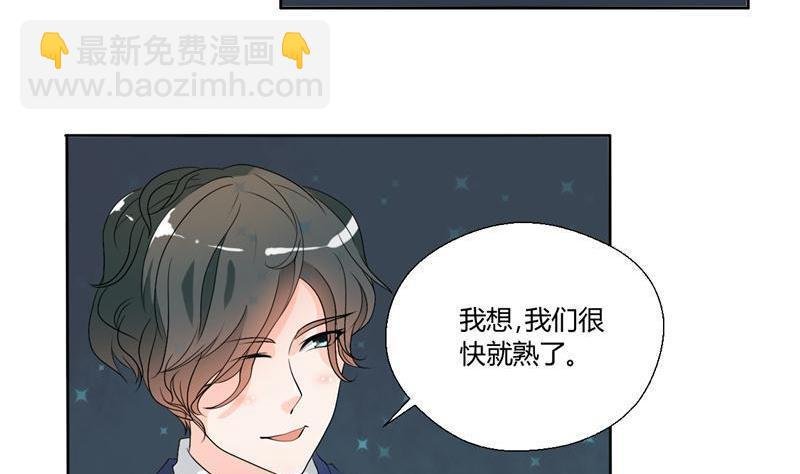 第31话 土哥的女人？