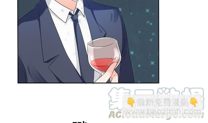 第31话 土哥的女人？