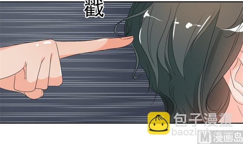 第31话 土哥的女人？