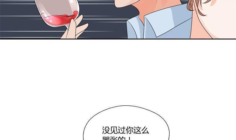 第31话 土哥的女人？