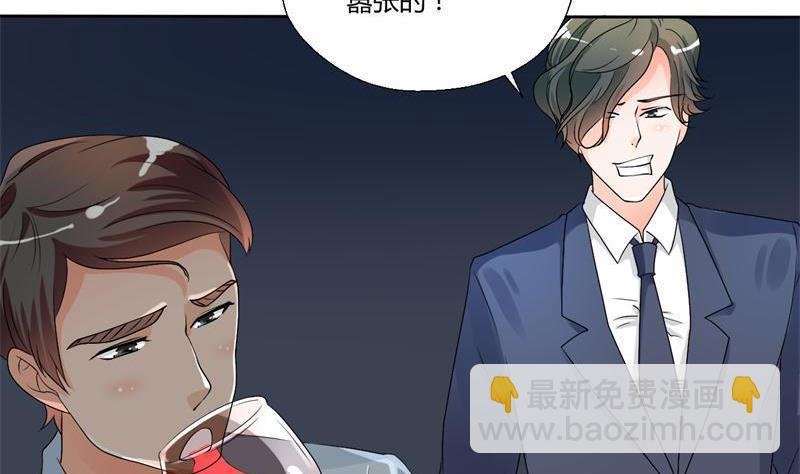 第31话 土哥的女人？