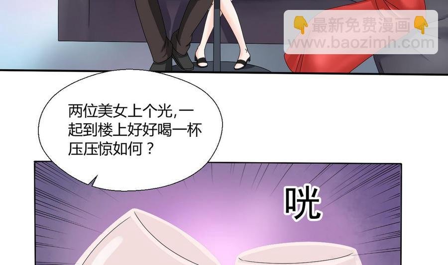 第32话 你还敢叫哥！？