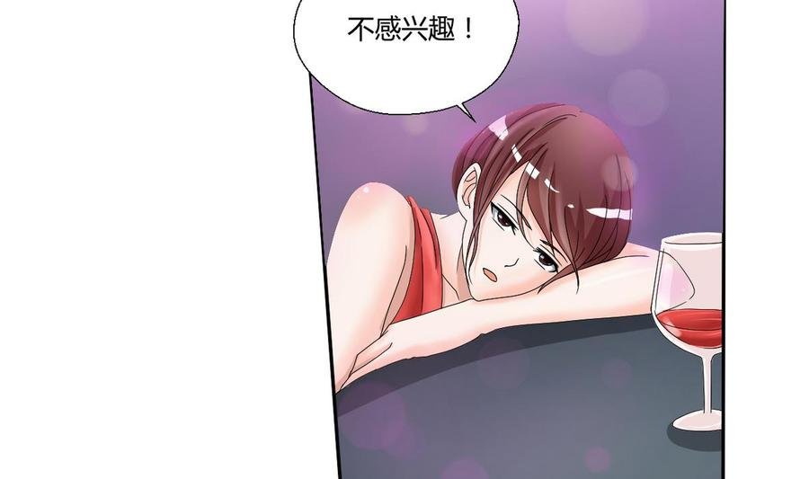 第32话 你还敢叫哥！？