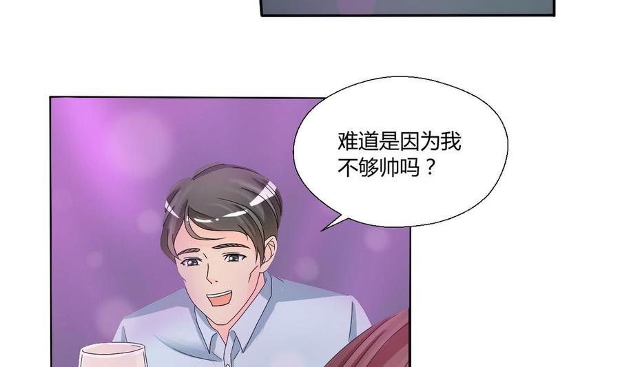 第32话 你还敢叫哥！？