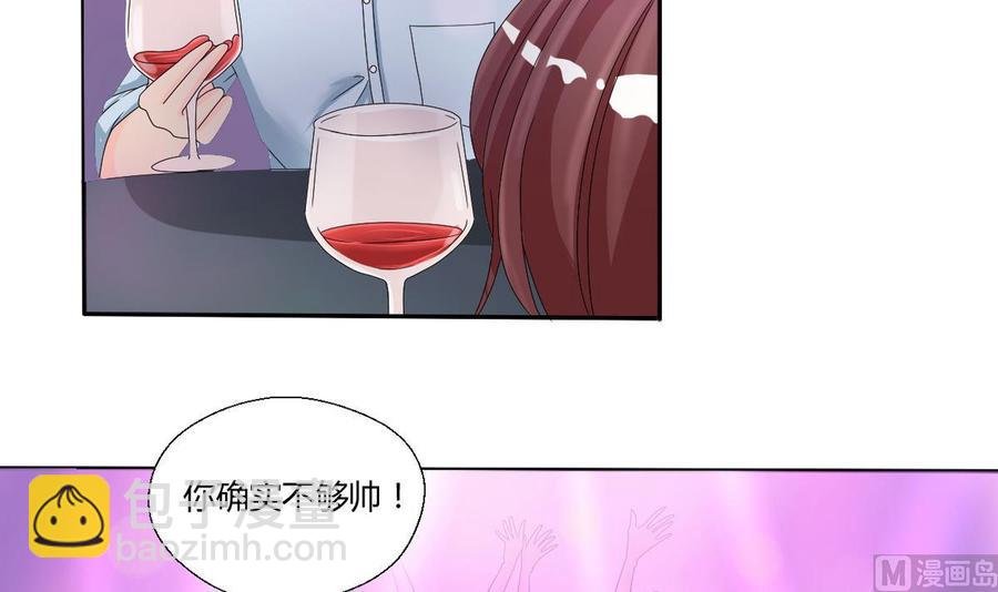 第32话 你还敢叫哥！？