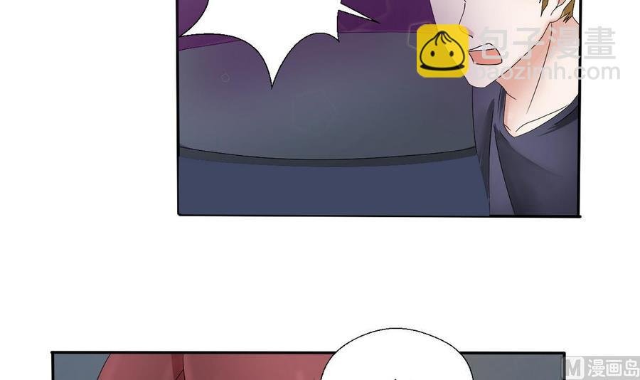 第32话 你还敢叫哥！？