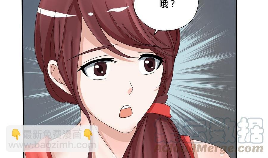 第32话 你还敢叫哥！？