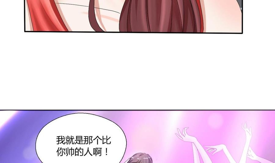 第32话 你还敢叫哥！？