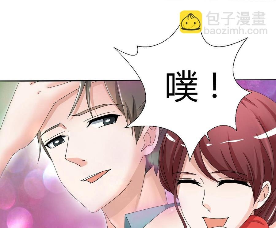 第32话 你还敢叫哥！？