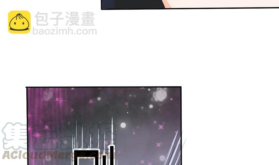 第32话 你还敢叫哥！？