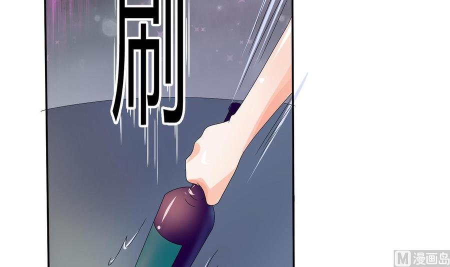 第32话 你还敢叫哥！？