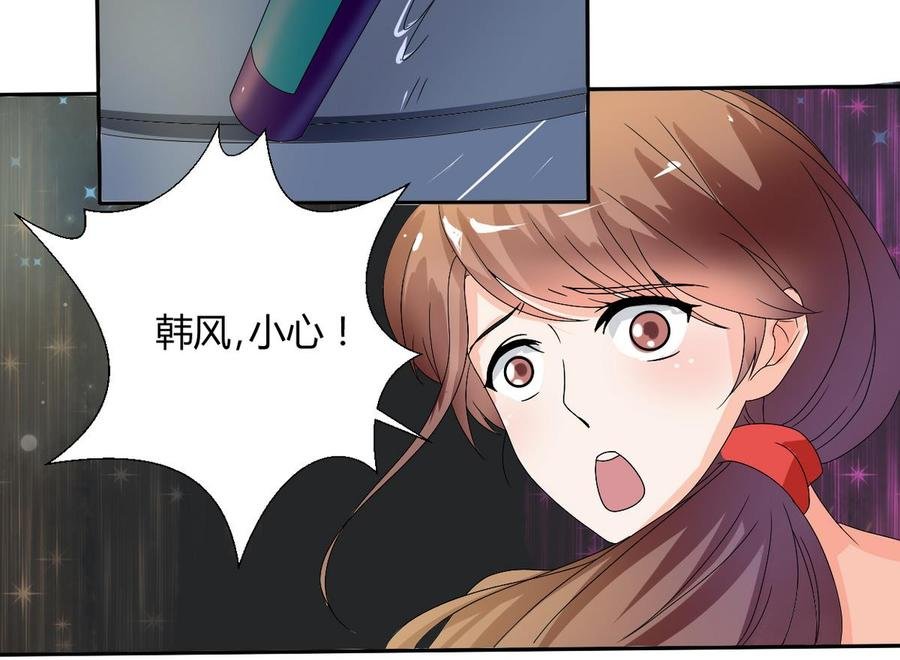 第32话 你还敢叫哥！？