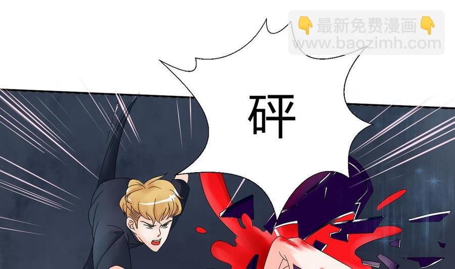 第32话 你还敢叫哥！？