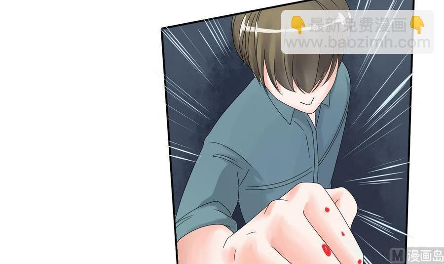 第32话 你还敢叫哥！？