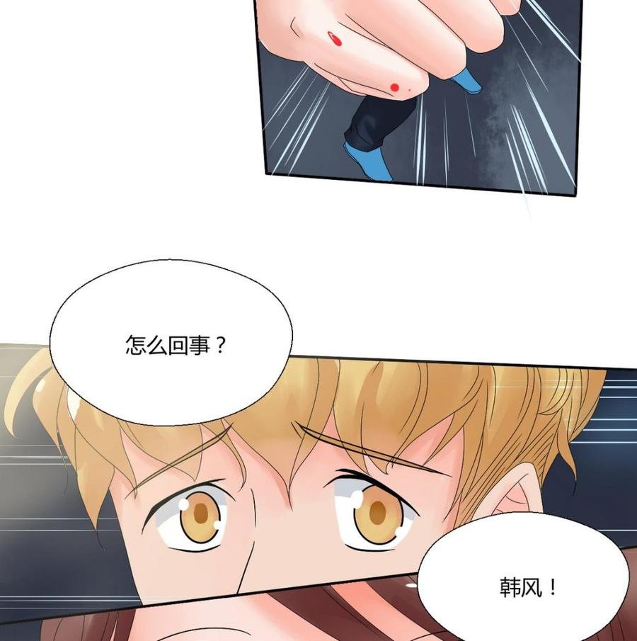 第32话 你还敢叫哥！？