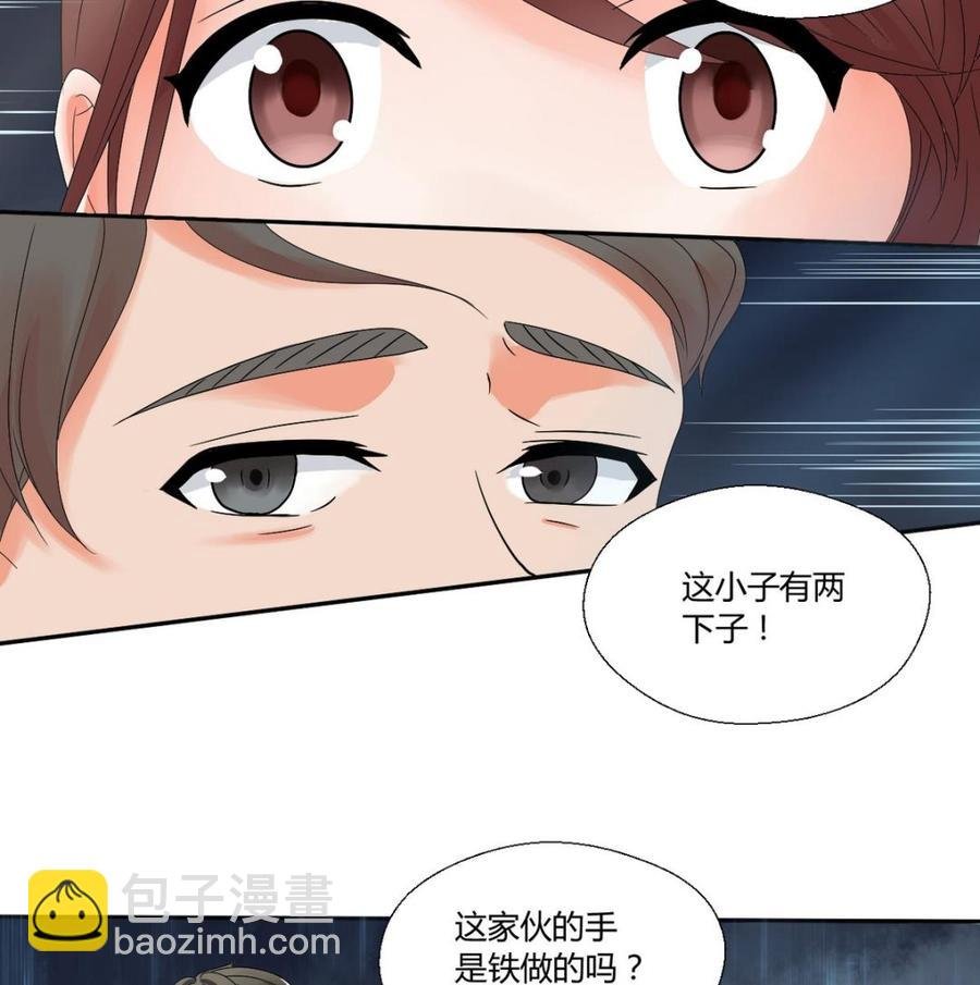 第32话 你还敢叫哥！？