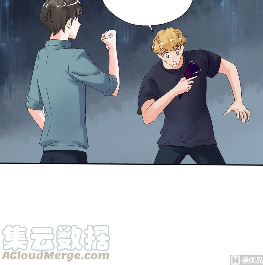 第32话 你还敢叫哥！？