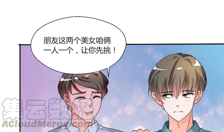 第33话 以一打多！无敌