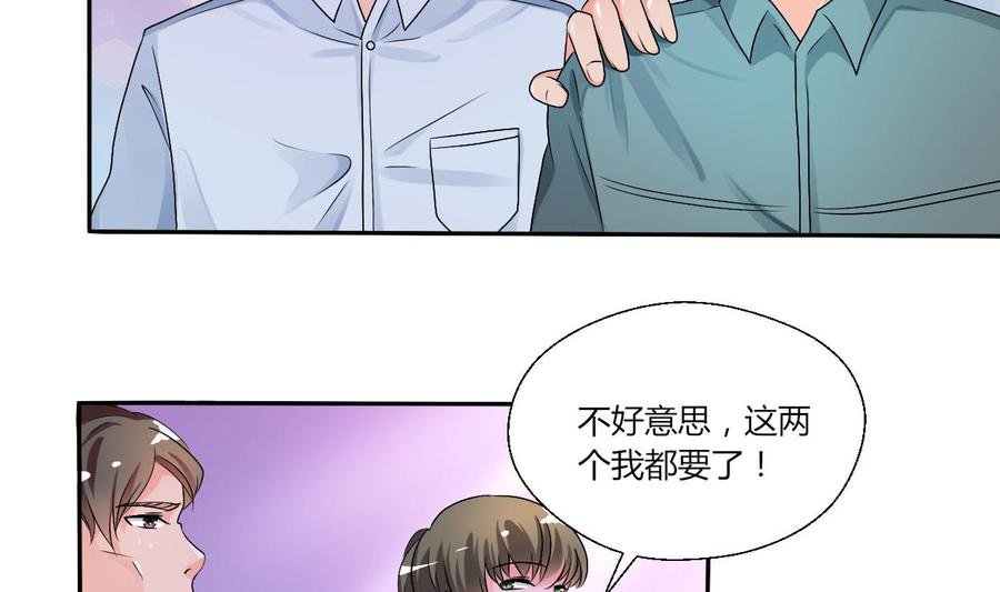 第33话 以一打多！无敌