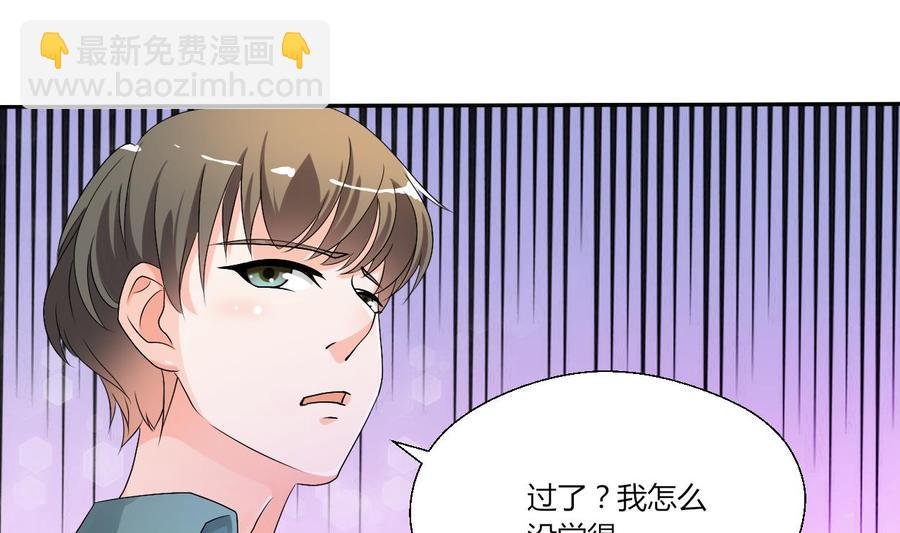 第33话 以一打多！无敌