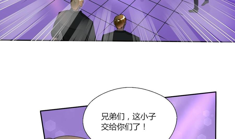 第33话 以一打多！无敌
