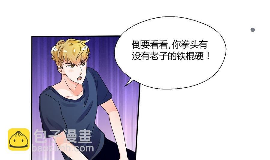 第33话 以一打多！无敌