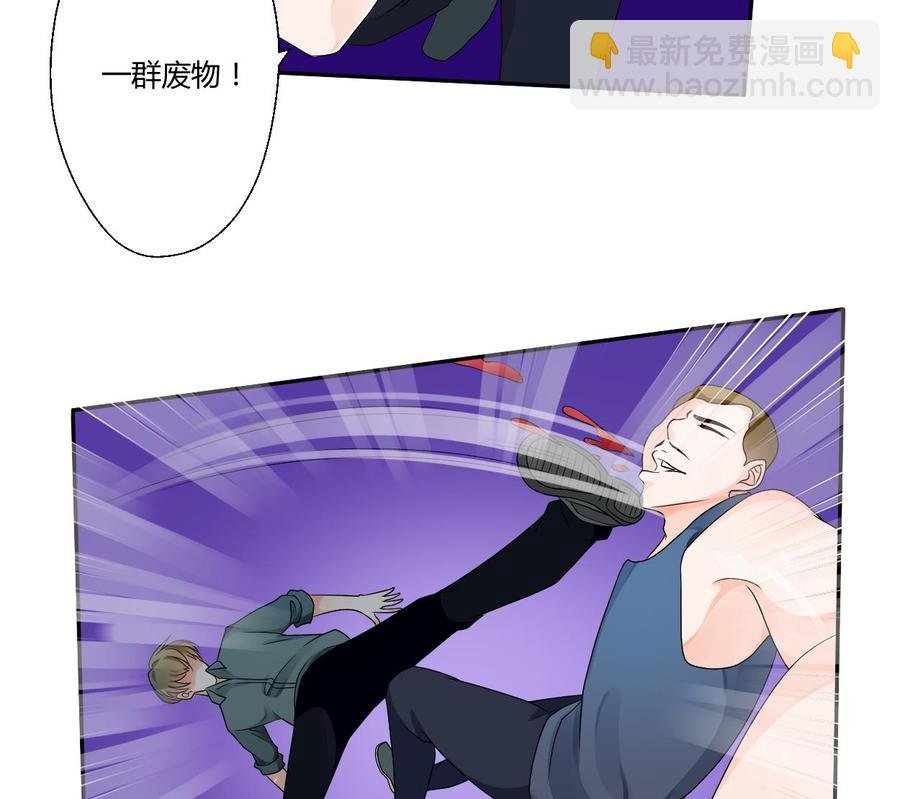 第33话 以一打多！无敌