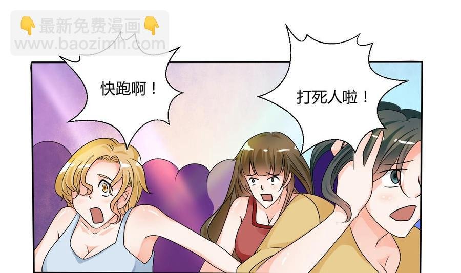 第33话 以一打多！无敌