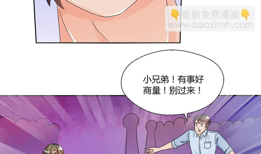 第33话 以一打多！无敌