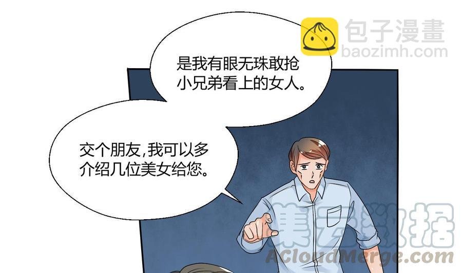 第33话 以一打多！无敌
