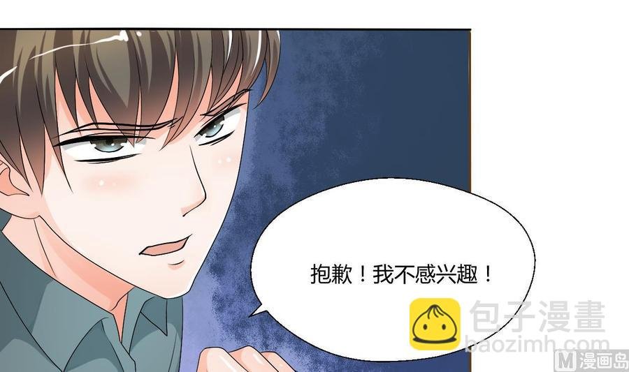 第33话 以一打多！无敌