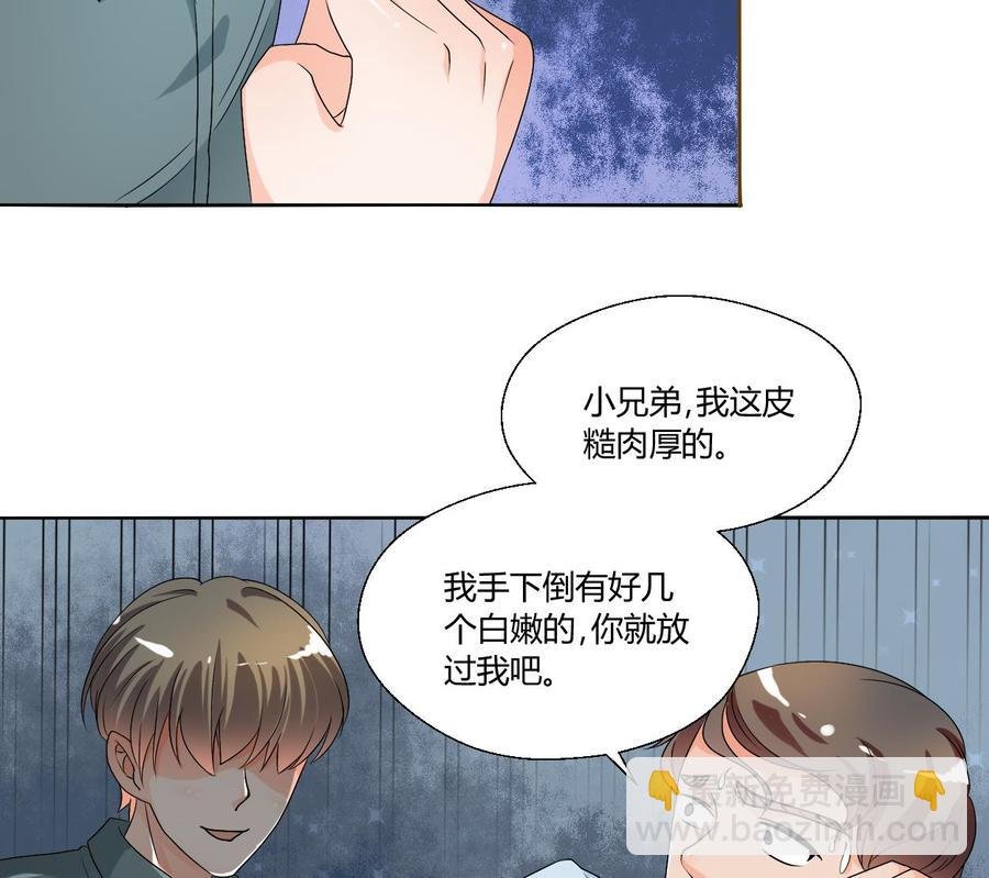 第33话 以一打多！无敌