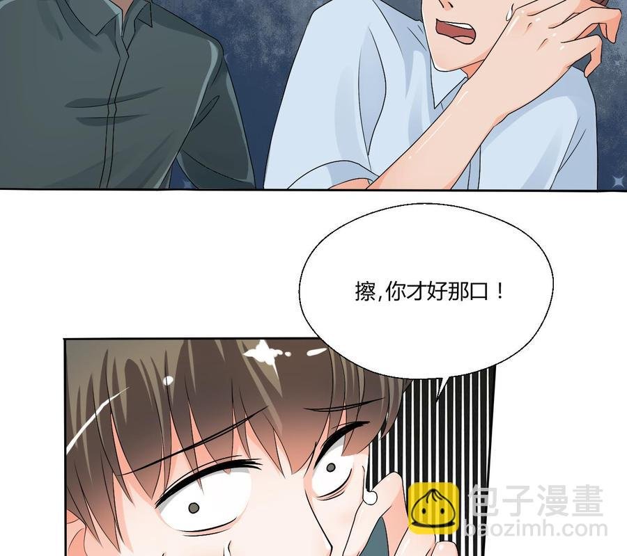 第33话 以一打多！无敌