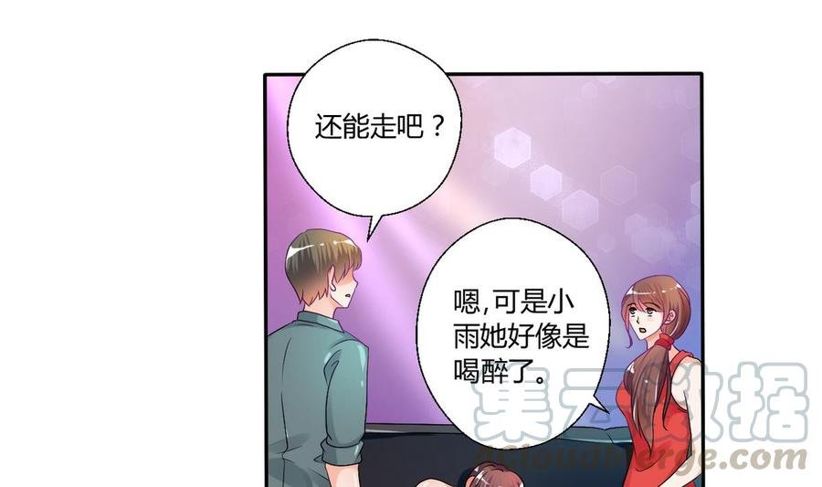 第34话 送你回家