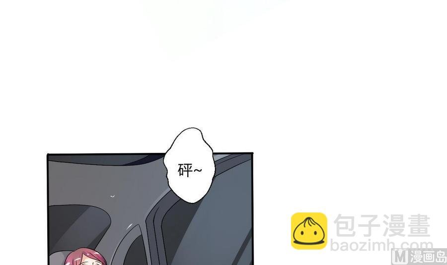 第34话 送你回家