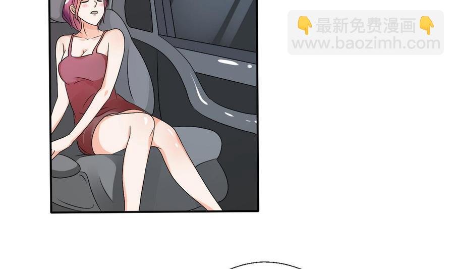 第34话 送你回家