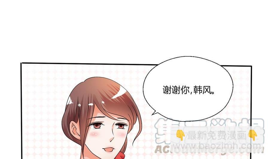 第34话 送你回家