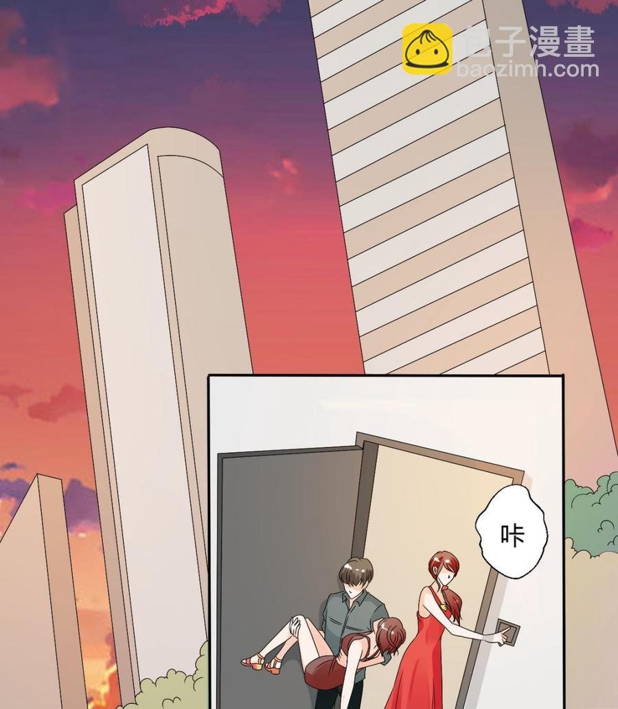 第34话 送你回家