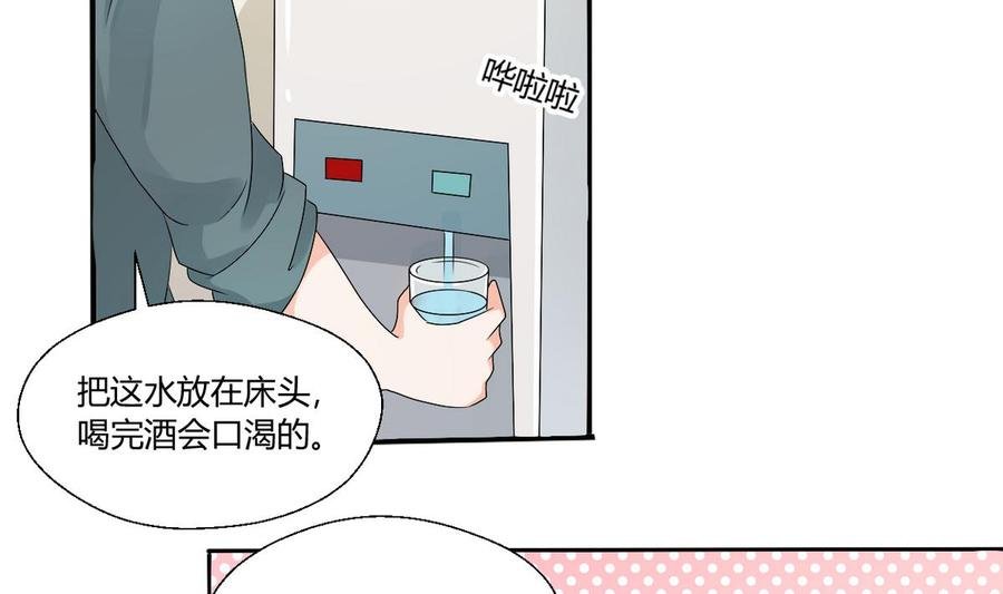 第34话 送你回家