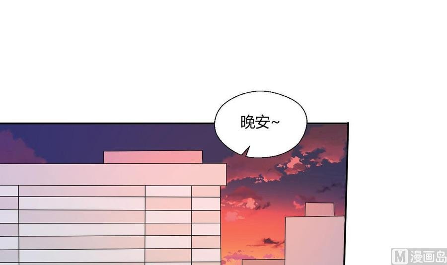 第34话 送你回家