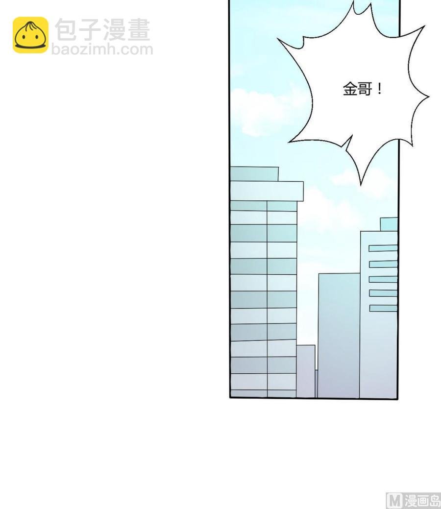 第34话 送你回家