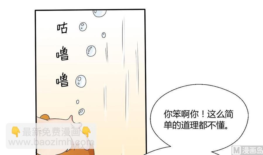 第35话 我请你吃饭吧？