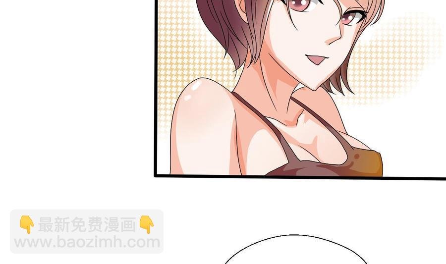 第35话 我请你吃饭吧？