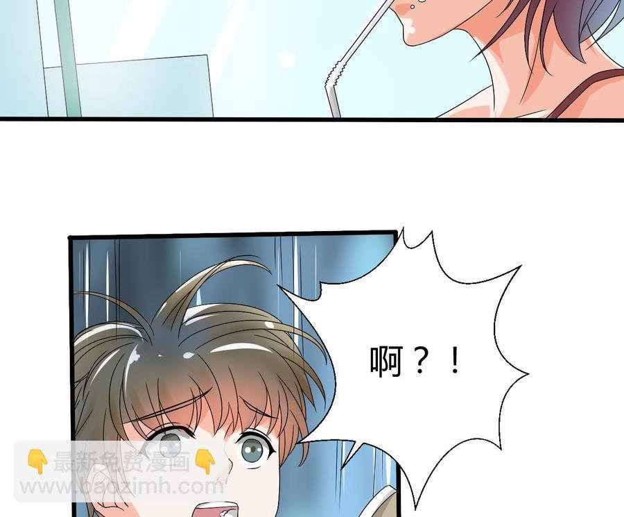 第35话 我请你吃饭吧？